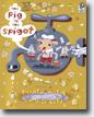 *The Pig in the Spigot* by Richard Wilbur, illustrated by J. Otto Seibold