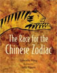 *The Race for the Chinese Zodiac* by Gabrielle Wang, illustrated by Sally Rippin and Regine Abos